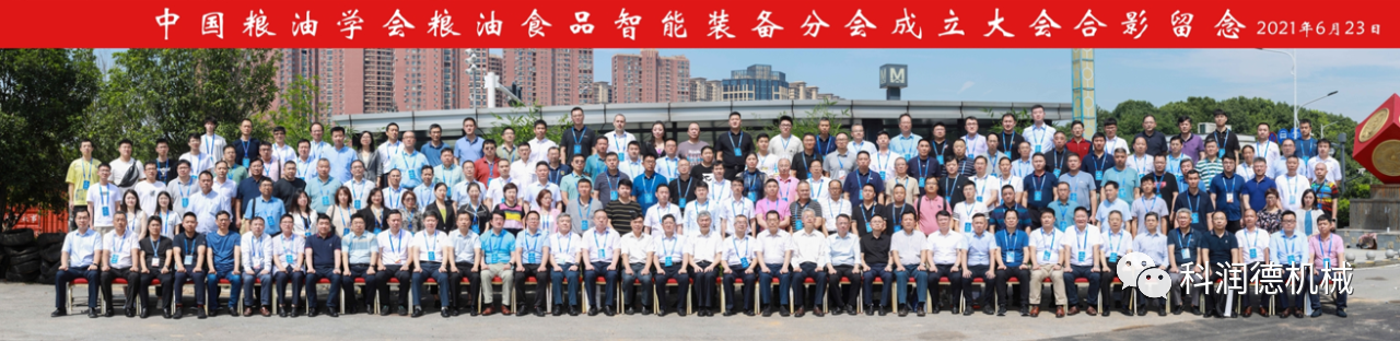 微信圖片_20210914130538.png