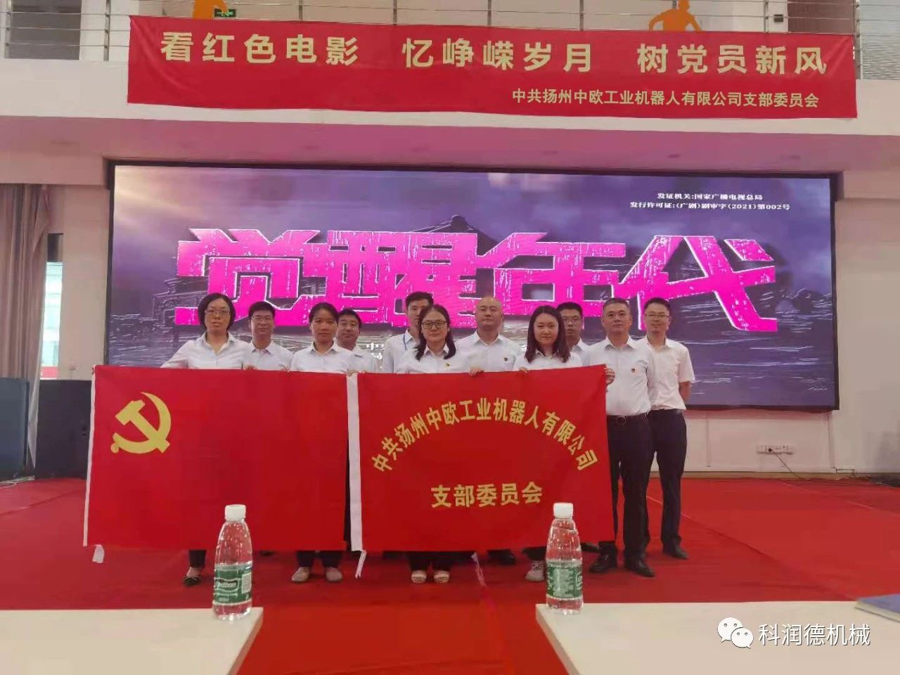 微信圖片_20210914135622.jpg