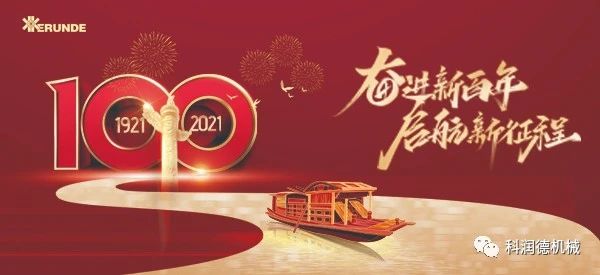 微信圖片_20210914135652.jpg
