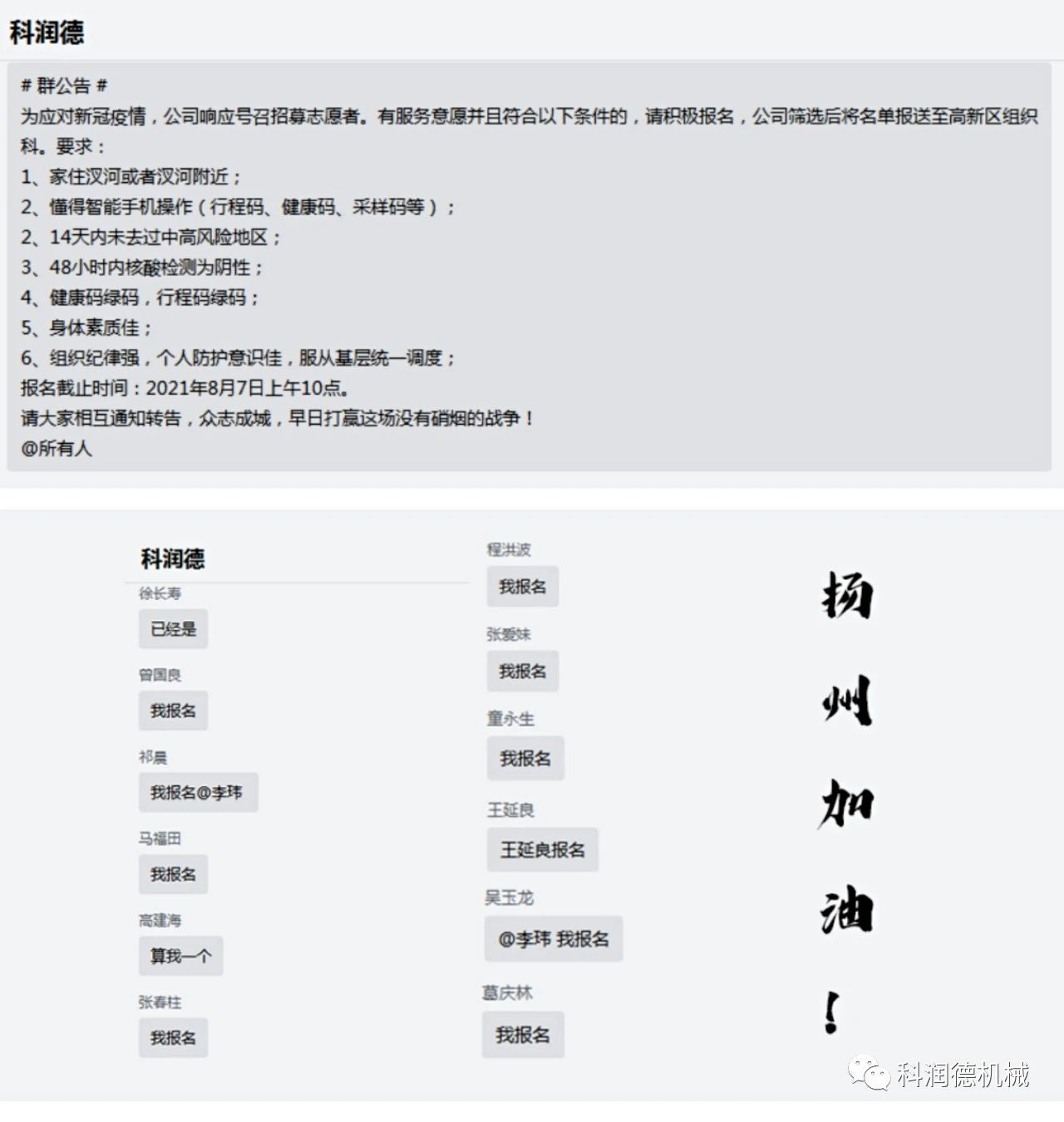 微信圖片_20210914152955.jpg