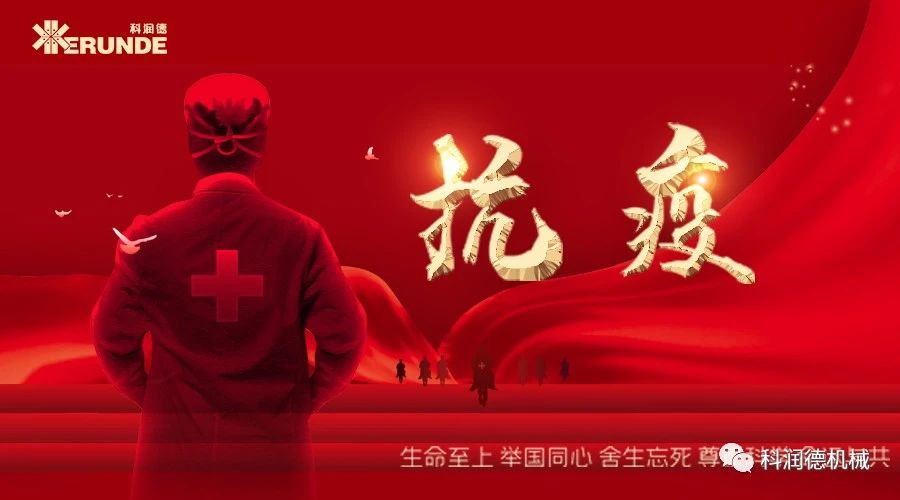 微信圖片_20210914153013.jpg