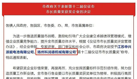 微信圖片_20220829170133.jpg