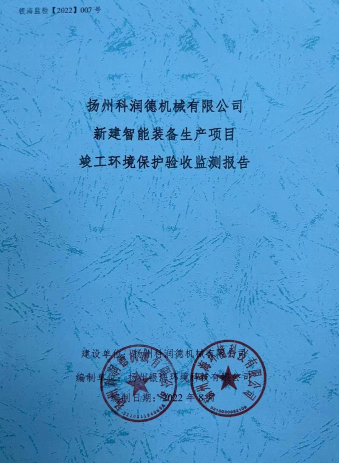 360截圖17860527748278.jpg